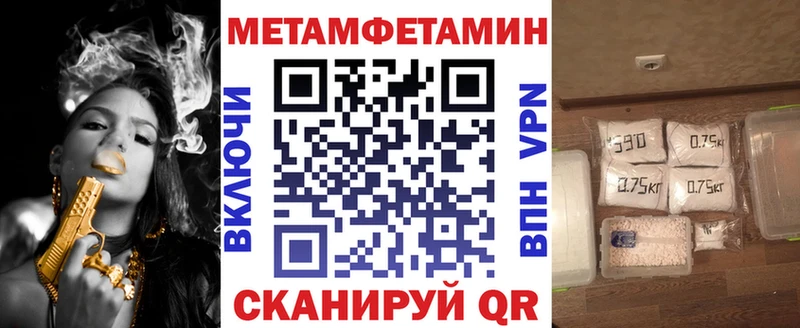 АМФЕТАМИН 98%  Алапаевск 
