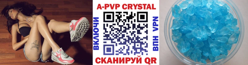 Alpha-PVP СК КРИС  ссылка на мегу   Алапаевск  закладка 