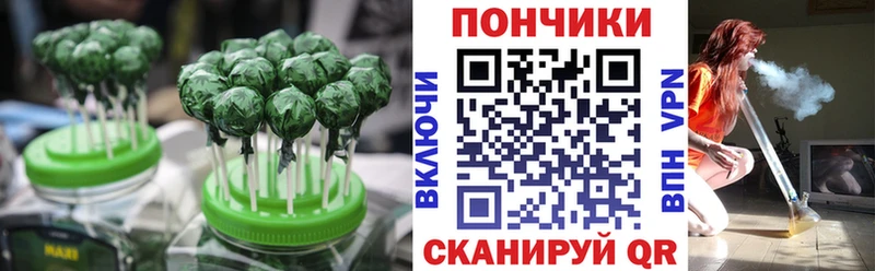 Cannafood марихуана продажа наркотиков Алапаевск