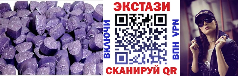 где продают   Алапаевск  ЭКСТАЗИ таблы 