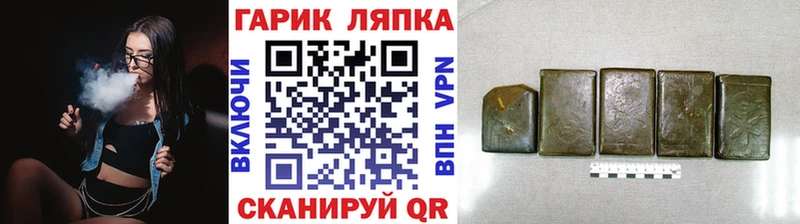 где купить наркоту сайты даркнета телеграм ГАШИШ AMNESIA HAZE Алапаевск