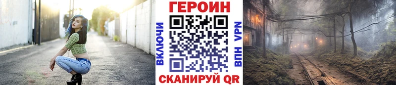 Героин Афган  Алапаевск 