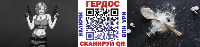 Героин белый Алапаевск