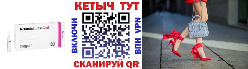 КЕТАМИН VHQ  продажа наркотиков  hydra зеркало  Алапаевск 
