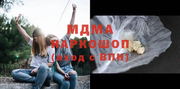 mix Абаза