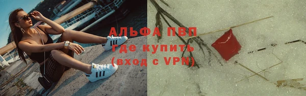 кристаллы Кулебаки