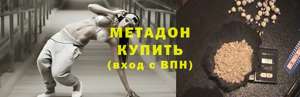 не бодяженный Абинск