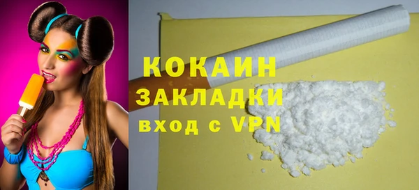 марихуана Абдулино