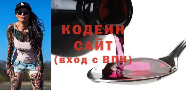 не бодяженный Абинск