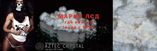 COCAINE Белоозёрский