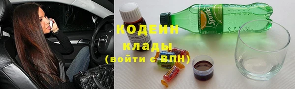марихуана Абдулино
