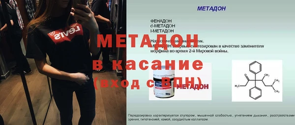 трава Куйбышев