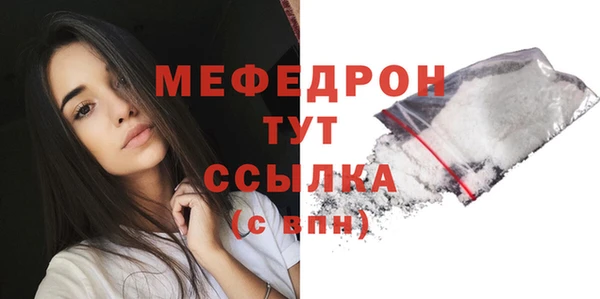 mix Абаза