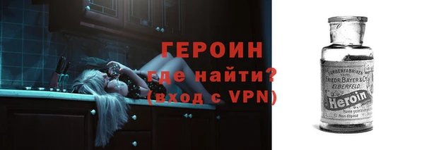 дистиллят марихуана Беломорск