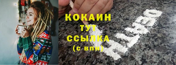 не бодяженный Абинск