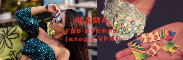 mix Абаза