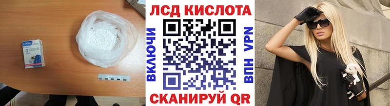 кракен как зайти  Алапаевск  LSD-25 экстази кислота 