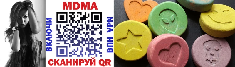 MDMA кристаллы  Алапаевск 