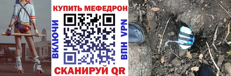 Меф VHQ  маркетплейс какой сайт  Алапаевск 