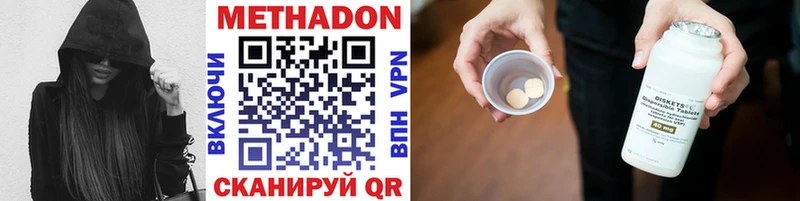 ссылка на мегу рабочий сайт закладки маркетплейс Telegram Метадон VHQ Алапаевск