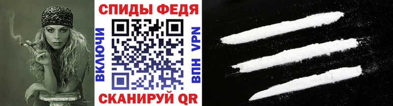 блэк спрут зеркало  Алапаевск  МЕТАМФЕТАМИН Декстрометамфетамин 99.9% 